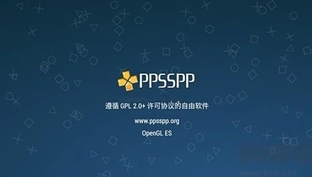 ppsspp黄金版