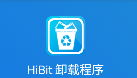HiBit Uninstaller