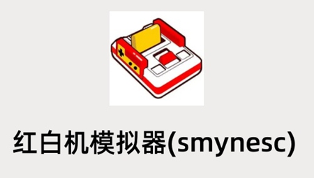 smynes