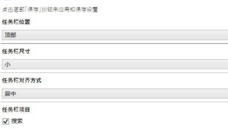 Taskbar11