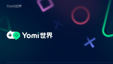 Yomi世界加速器