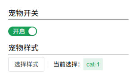 白猫助手