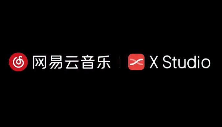 网易云音乐XStudio虚拟歌手