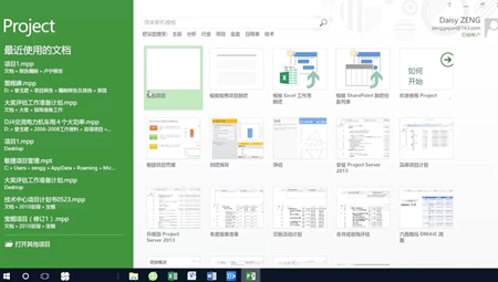 Microsoft Project