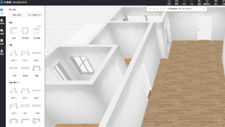 3D云设计客户端