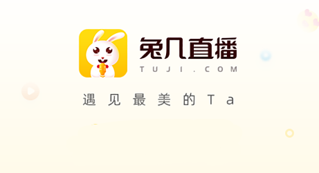 兔几直播电脑版