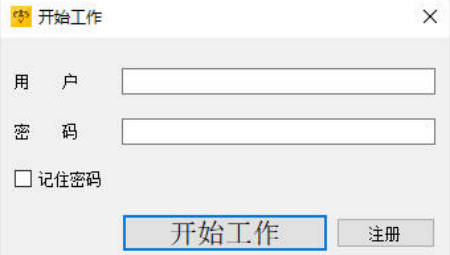 小蜜蜂远程办公平台