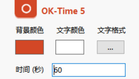 OKTime