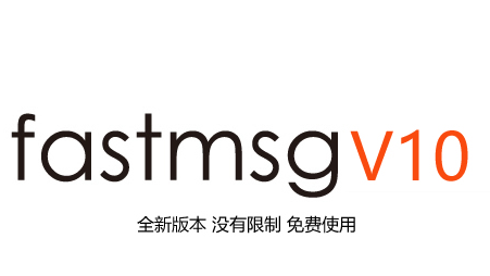 Fastmsg