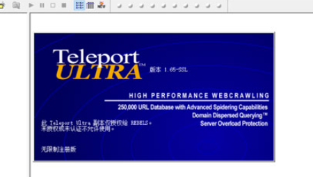 Teleport Ultra中文简体