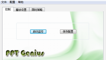 PPT Genius