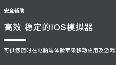 黑雷模拟器