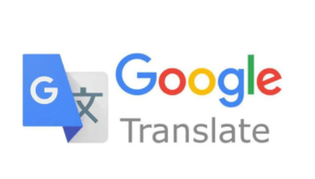 谷歌翻译器免费版