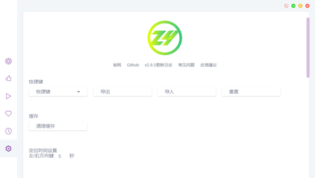 ZY-Player