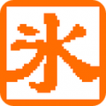 冰凌五笔