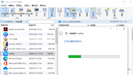 Total Uninstal