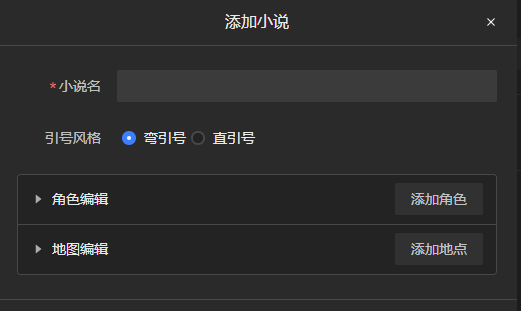 墨气