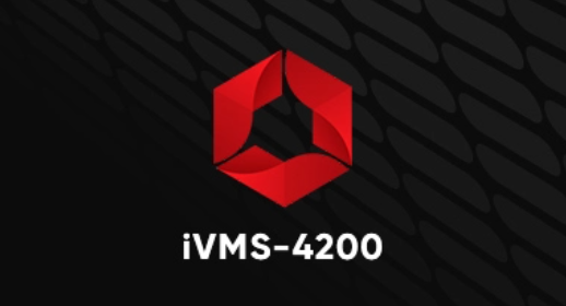 海康威视ivms4200