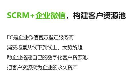 腾讯EC