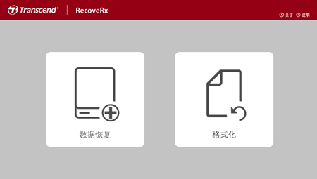 RecoveRx