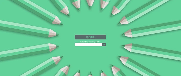 Etherpad