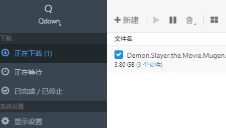 Qdown