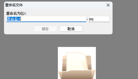Universal Viewer