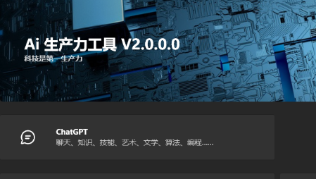 Apt Full