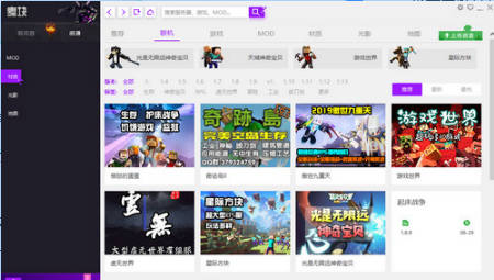 麦块我的世界盒子