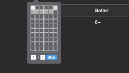 Marktext