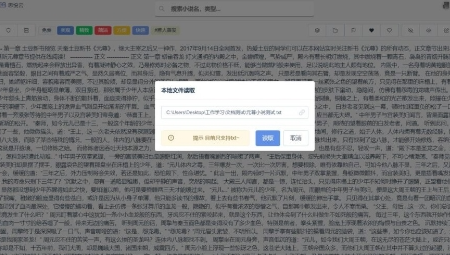 思悦云阅读器