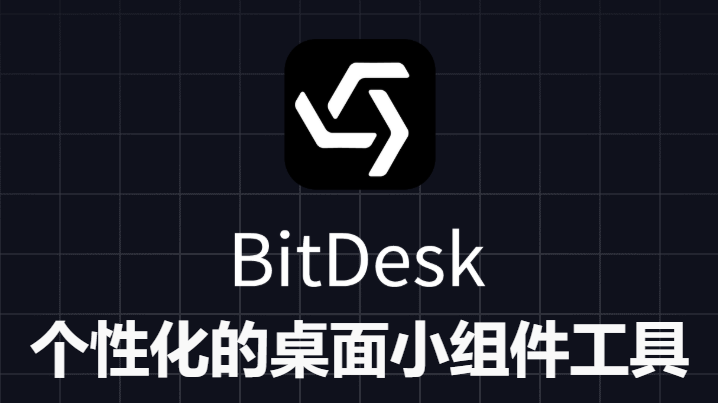 bitdesk