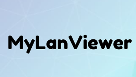 MyLanViewer汉化版