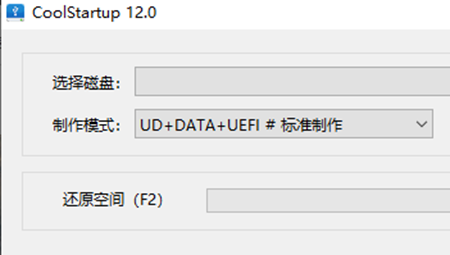 CoolStartup