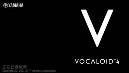 vocaloid