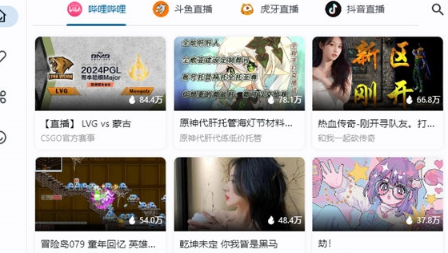 simple live聚合直播