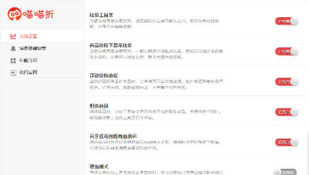 喵喵折插件