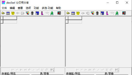  dbc2000安装