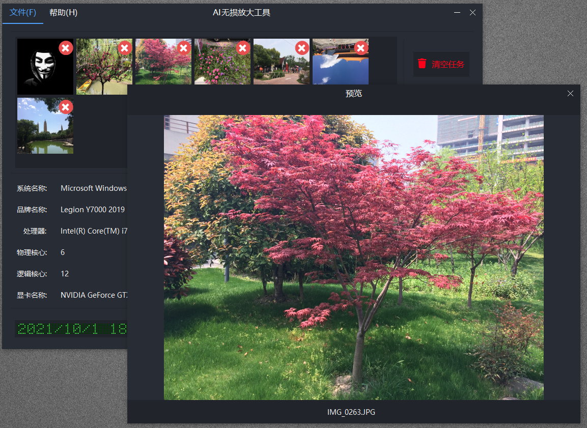 AI Lossless Zoomer