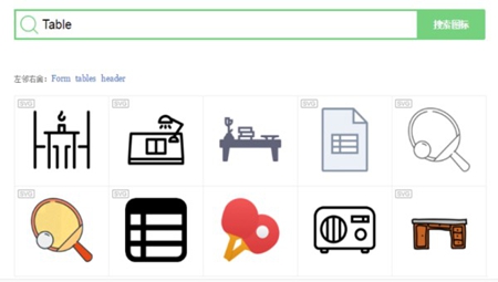 easyicon图标
