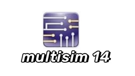 multisim中文版
