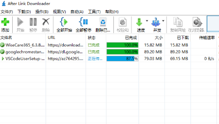 After Link Downloader