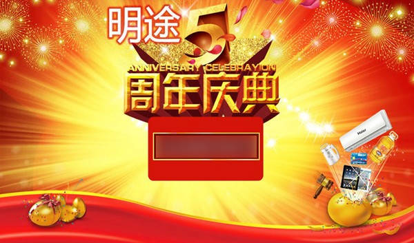 365天天抽奖软件