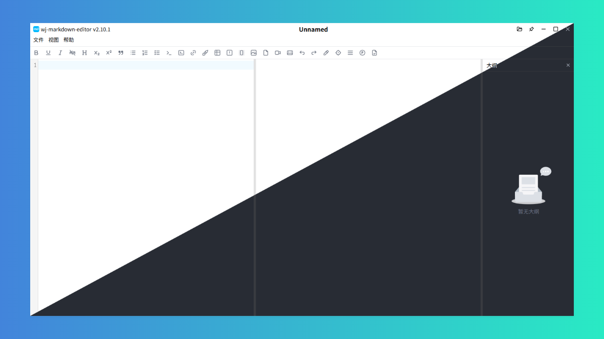 Wj-Markdown-Editor