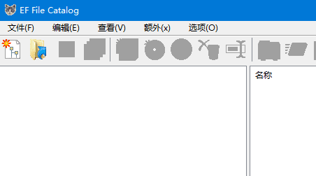 EF File Catalog