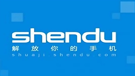 深度刷机