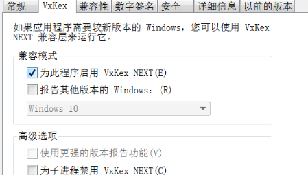 VxKex NEXT