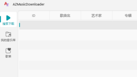 AZMusicDownloader