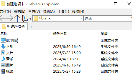 Tablacus Explorer