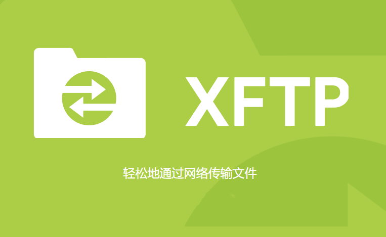 xftp7